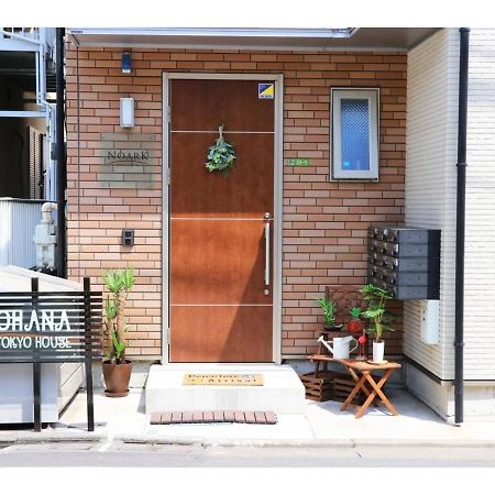 Ohana Tokyo House - Vacation Stay 71660V Tóquio Exterior foto