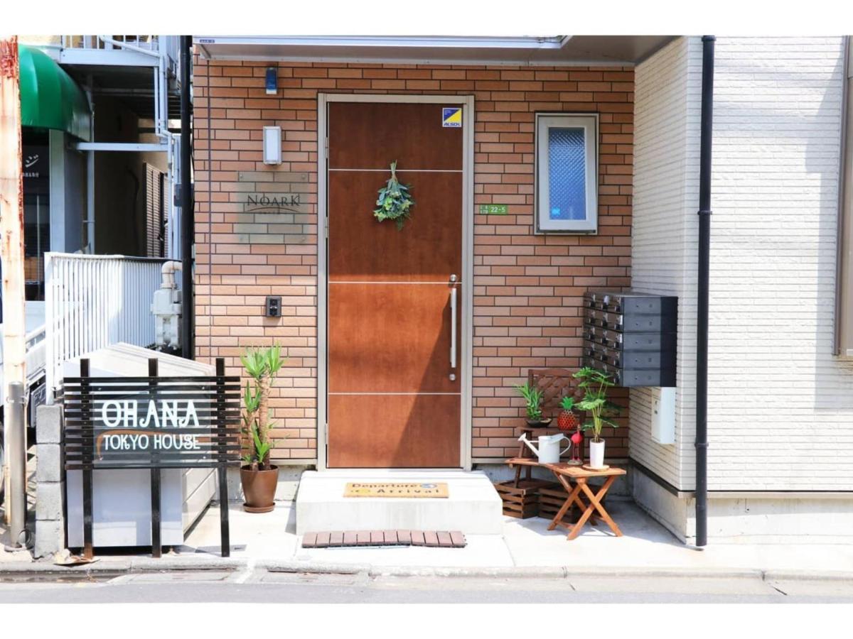 Ohana Tokyo House - Vacation Stay 71660V Tóquio Exterior foto